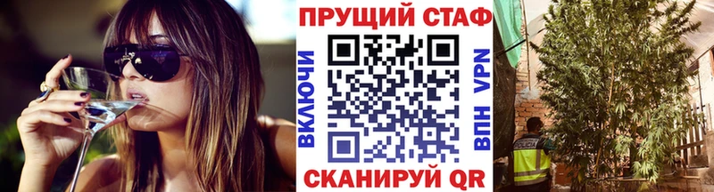 Купить закладку Кокаин  Метамфетамин  Канабис  МЕФ  Альфа ПВП  Облучье