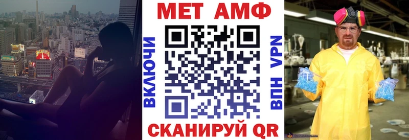 Амфетамин VHQ  Купить закладки  Облучье 