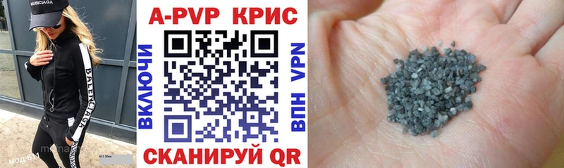 А ПВП VHQ  Купить  Облучье 
