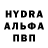 Бутират GHB Adan Morales