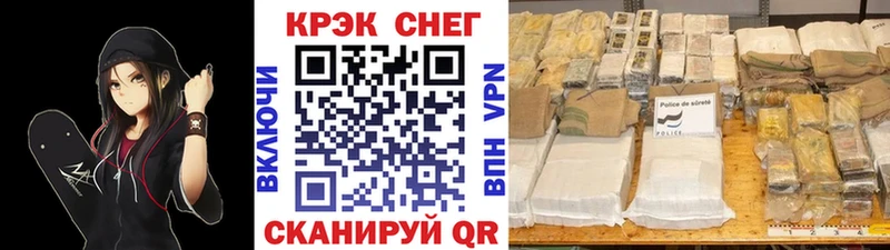 КОКАИН Fish Scale  Купить  Облучье 