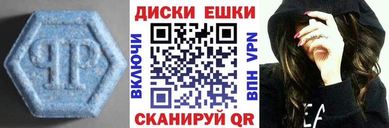 Купить закладки  Облучье  Ecstasy DUBAI 