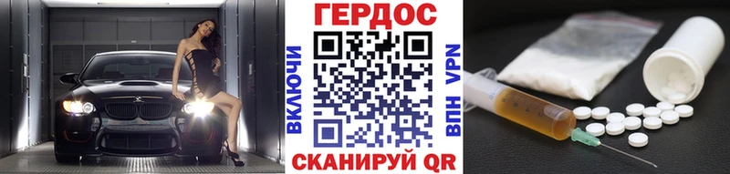 Героин гречка  Купить где  Облучье 