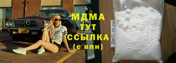 Альфа ПВП Бородино