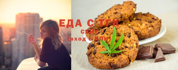 Альфа ПВП Бородино