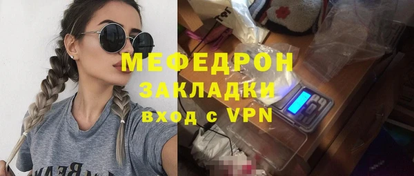 Альфа ПВП Бородино