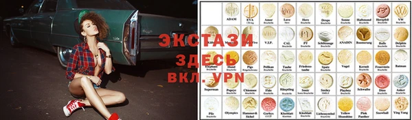 прущий лед Бронницы