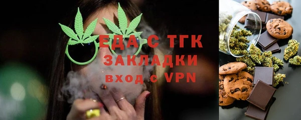 экстази Бугульма