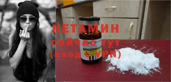 Альфа ПВП Бородино