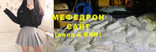 экстази Бугульма