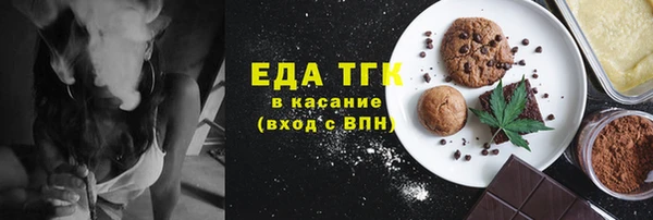 прущий лед Бронницы