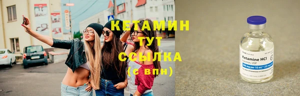 кокаин VHQ Богданович