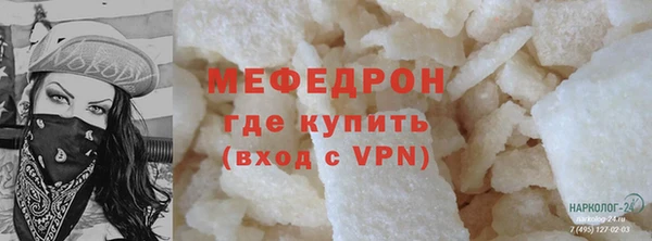 экстази Бугульма