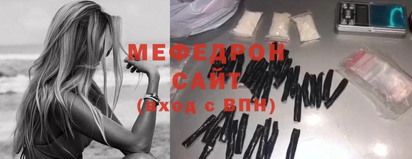 экстази Бугульма
