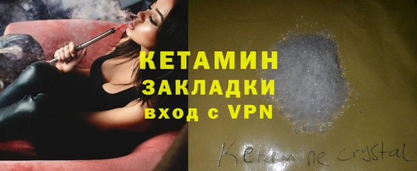Альфа ПВП Бородино