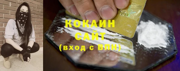 экстази Бугульма