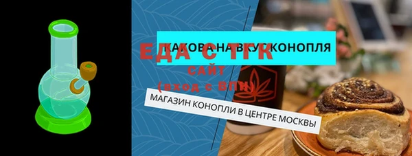 прущий лед Бронницы