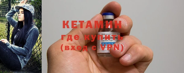 прущий лед Бронницы