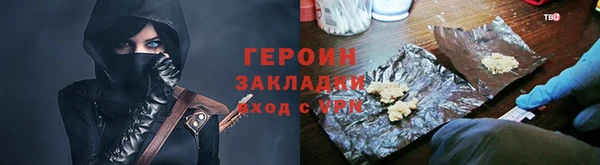 бутират Богородск