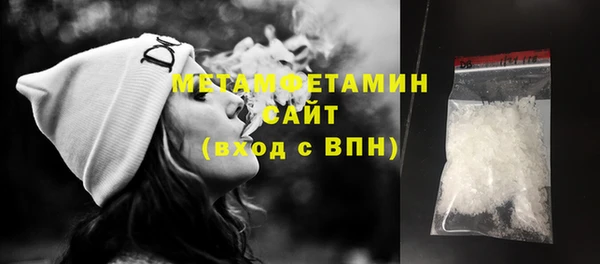 экстази Бугульма