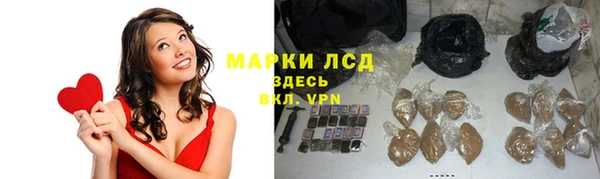 экстази Бугульма