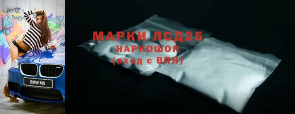 экстази Бугульма