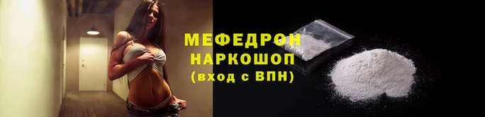 Альфа ПВП Бородино