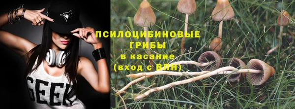 экстази Бугульма
