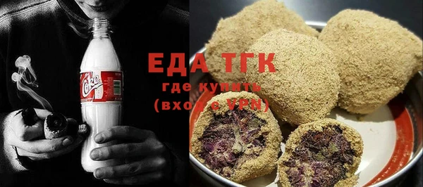 Альфа ПВП Бородино
