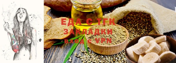 экстази Бугульма
