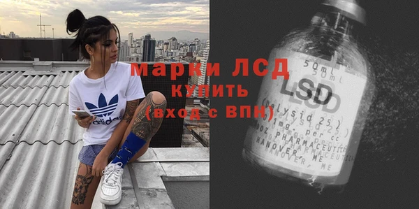 Альфа ПВП Бородино