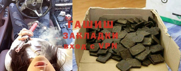 прущий лед Бронницы