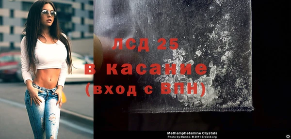 экстази Бугульма