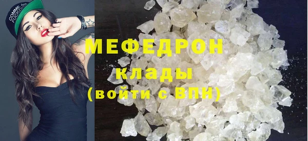 экстази Бугульма