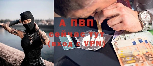 прущий лед Бронницы