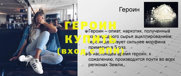 прущий лед Бронницы