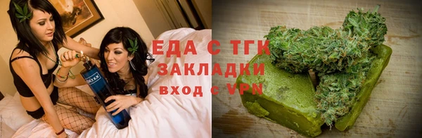 прущий лед Бронницы