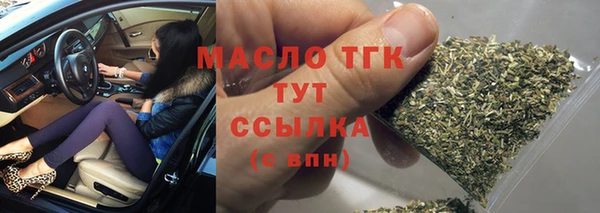 прущий лед Бронницы