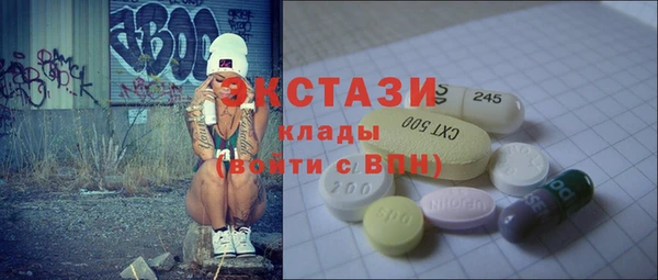 Альфа ПВП Бородино