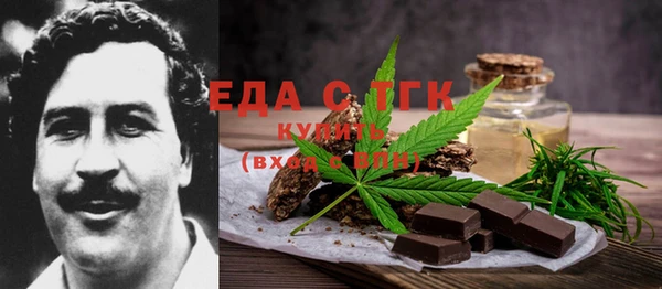 экстази Бугульма
