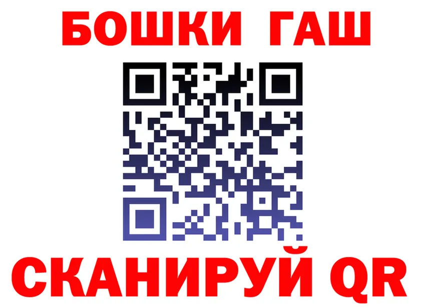 ГАШ Изолятор ТОР это гидра Облучье