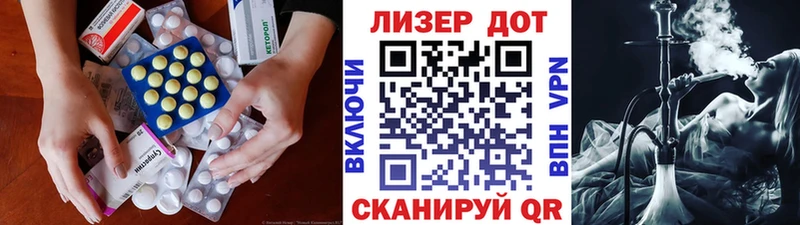Лсд 25 экстази кислота  Купить  Облучье 