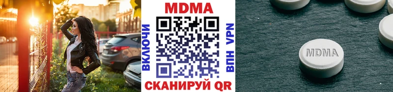 МДМА молли  Купить закладки  Облучье 