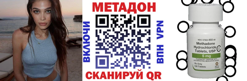Купить закладки  Облучье  Метадон мёд 