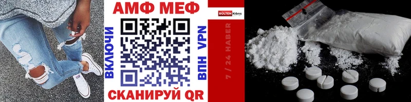 Купить  Облучье  Метамфетамин кристалл 