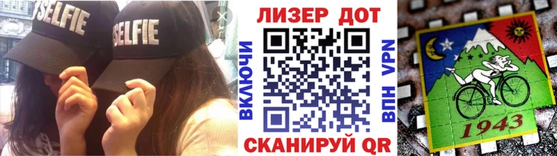 Наркотические марки 1500мкг  Купить где  Облучье 