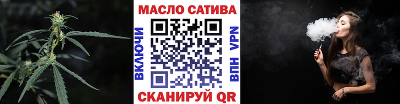 Купить где  Облучье  Дистиллят ТГК вейп 