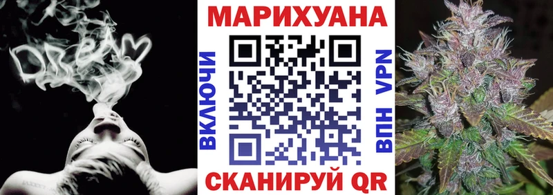 Каннабис гибрид  Купить где  Облучье 